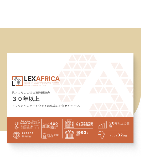 About Us